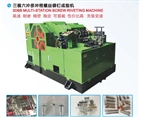 Dongguan YIWEN 3610 Model， 3D6B Multi-station screw riveting machine