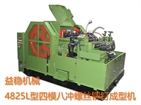 Dongguan YIWEN 4825L Model， 4D8B Multi-station screw riveting machine